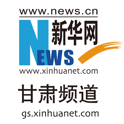 迭部县