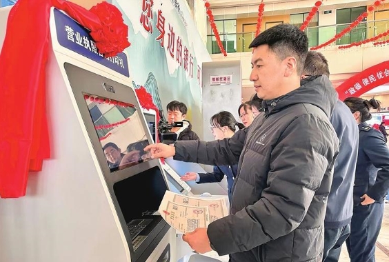 营业执照“秒”打